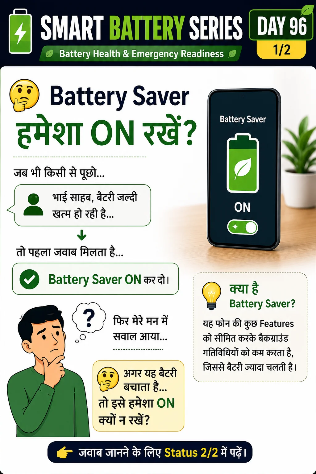 Free Up Mobile Storage